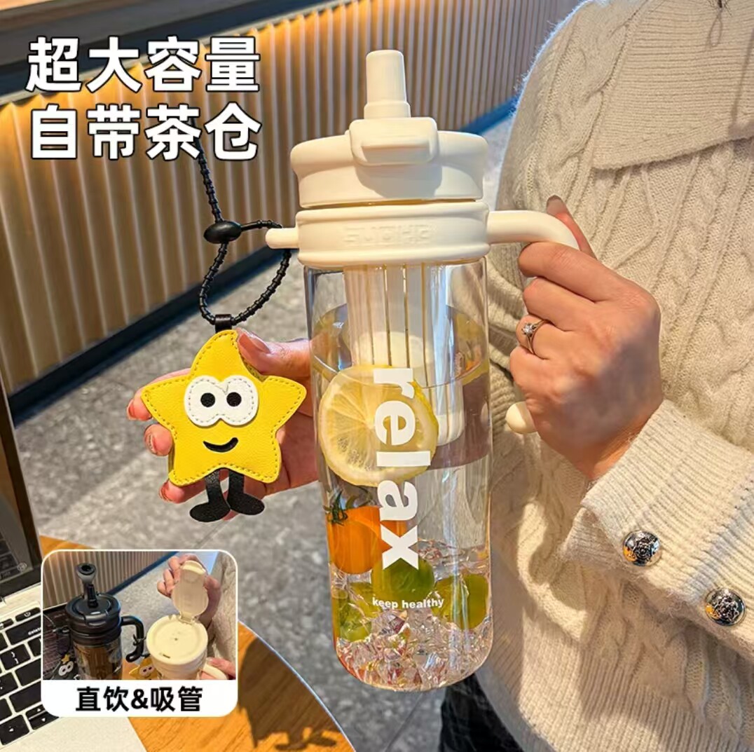 1500ml大容量耐热茶水分离水杯