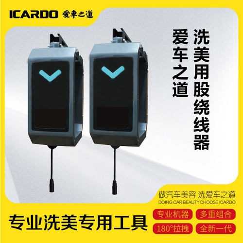 爱车之道多功能组合鼓