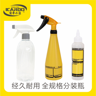 高品质稀释壶研磨剂分装瓶清洁剂分装壶梅花标志喷头进口