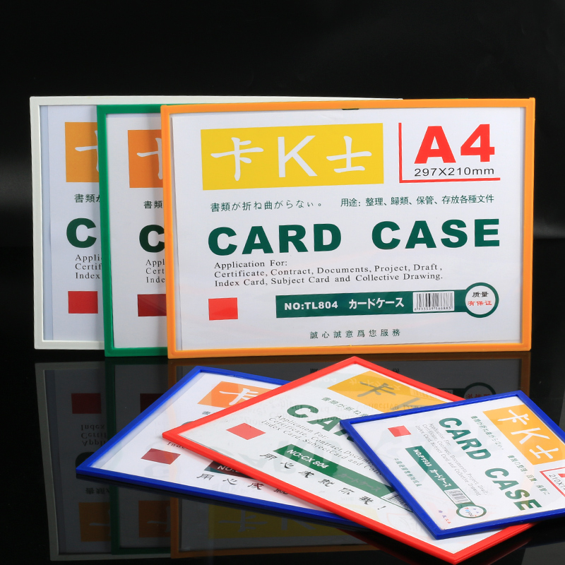 磁条宣传公告栏卡槽插盒硬胶套