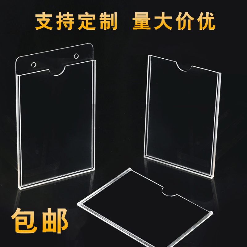 亚克力插槽a3透明相框公告栏职务