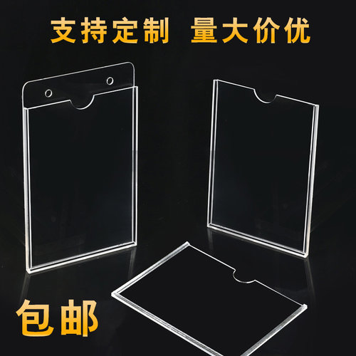 亚克力插槽a3透明相框公告栏职务