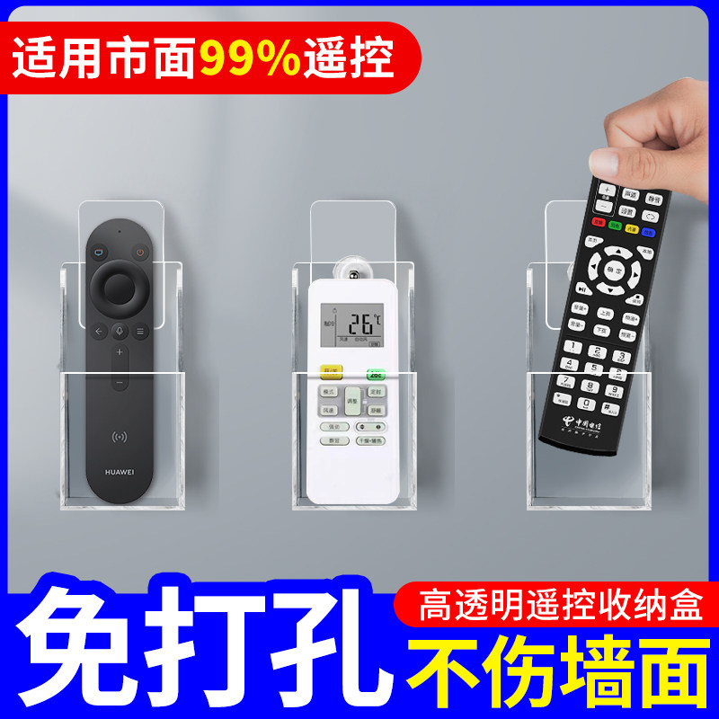 亚克力透明墙挂式置物架图片