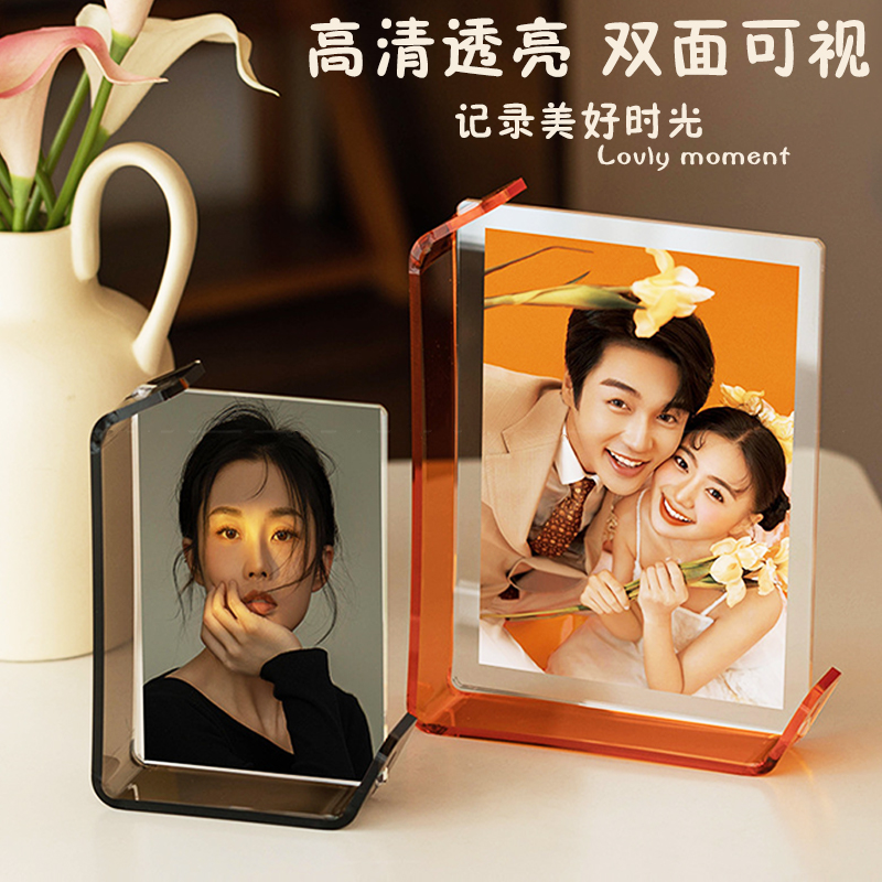 翔宇博朋亚克力透明双面相框