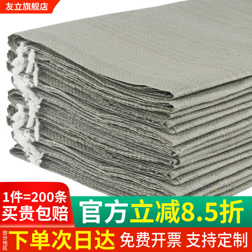 编织袋批发麻袋蛇皮袋