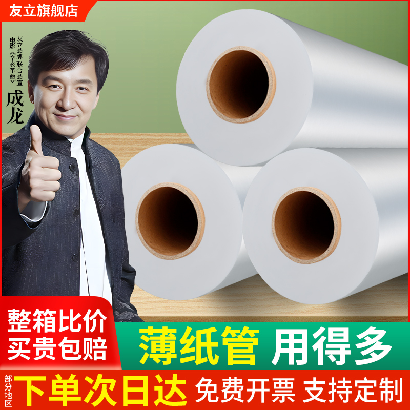 环保材质 双倍粘力 多倍拉伸