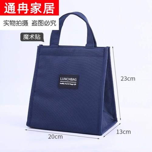 Большой термос, портативная сумка для ланча для школьников, увеличенная толщина