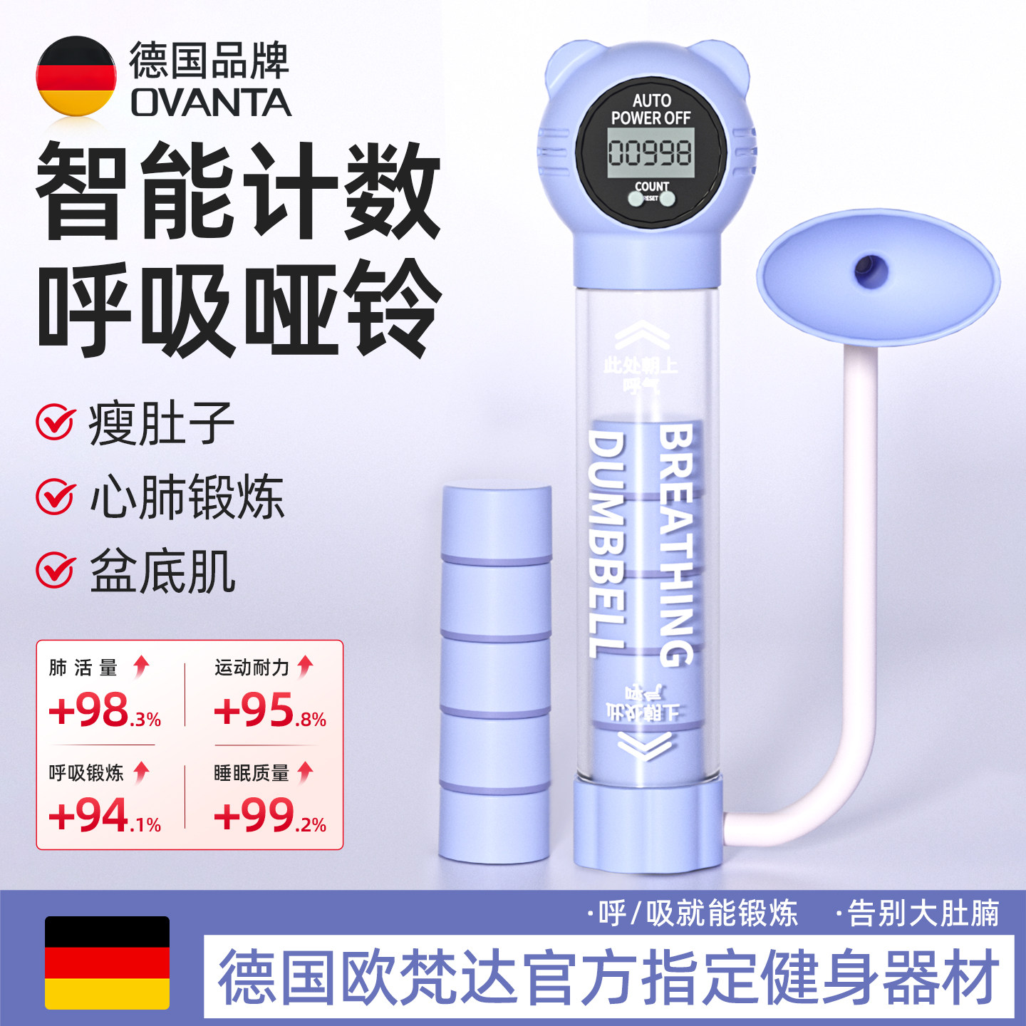 腹式呼吸训练器哑铃腹部阻力男女通用负重瘦肚子计数产后康复专用