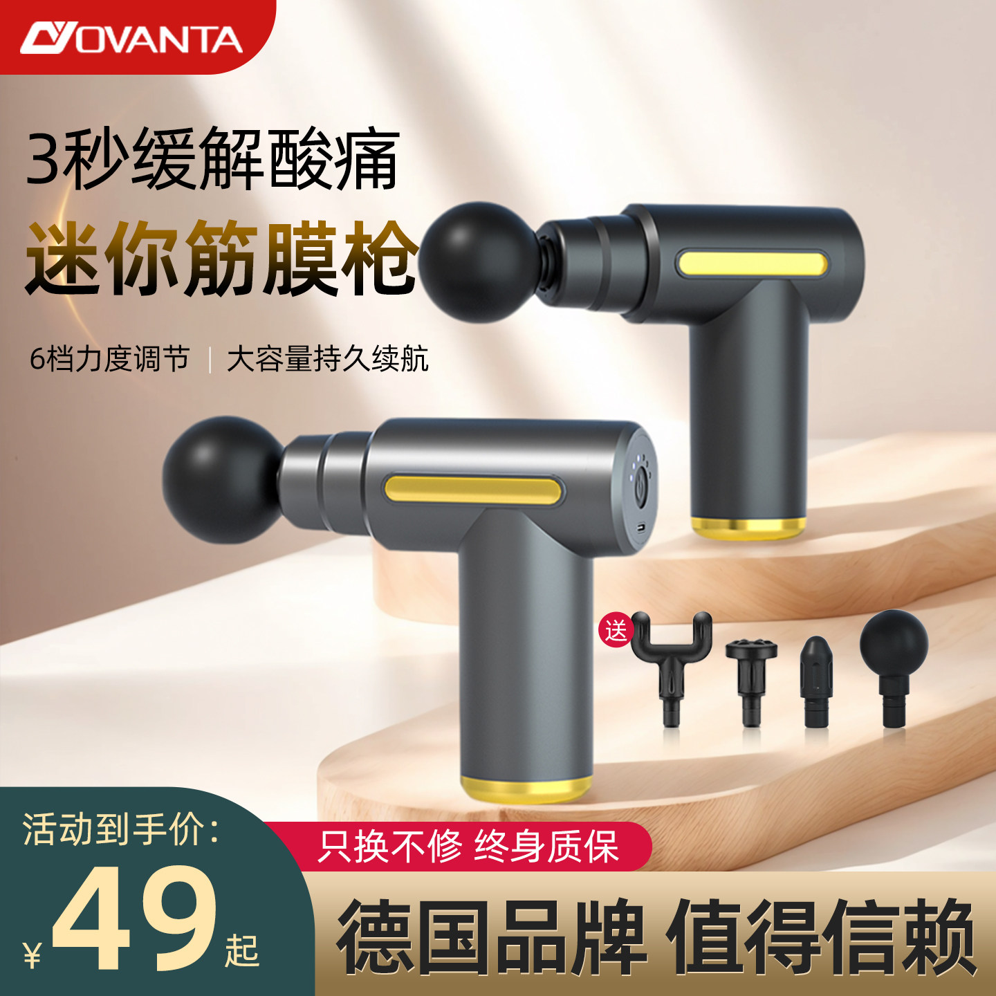 迷你筋膜枪肌肉放松按摩器女生专业级多功能按摩枪男女小型颈膜枪,运动/瑜伽/健身/球迷用品,筋膜枪,淘宝优惠券,粉丝福利购,淘宝优惠卷