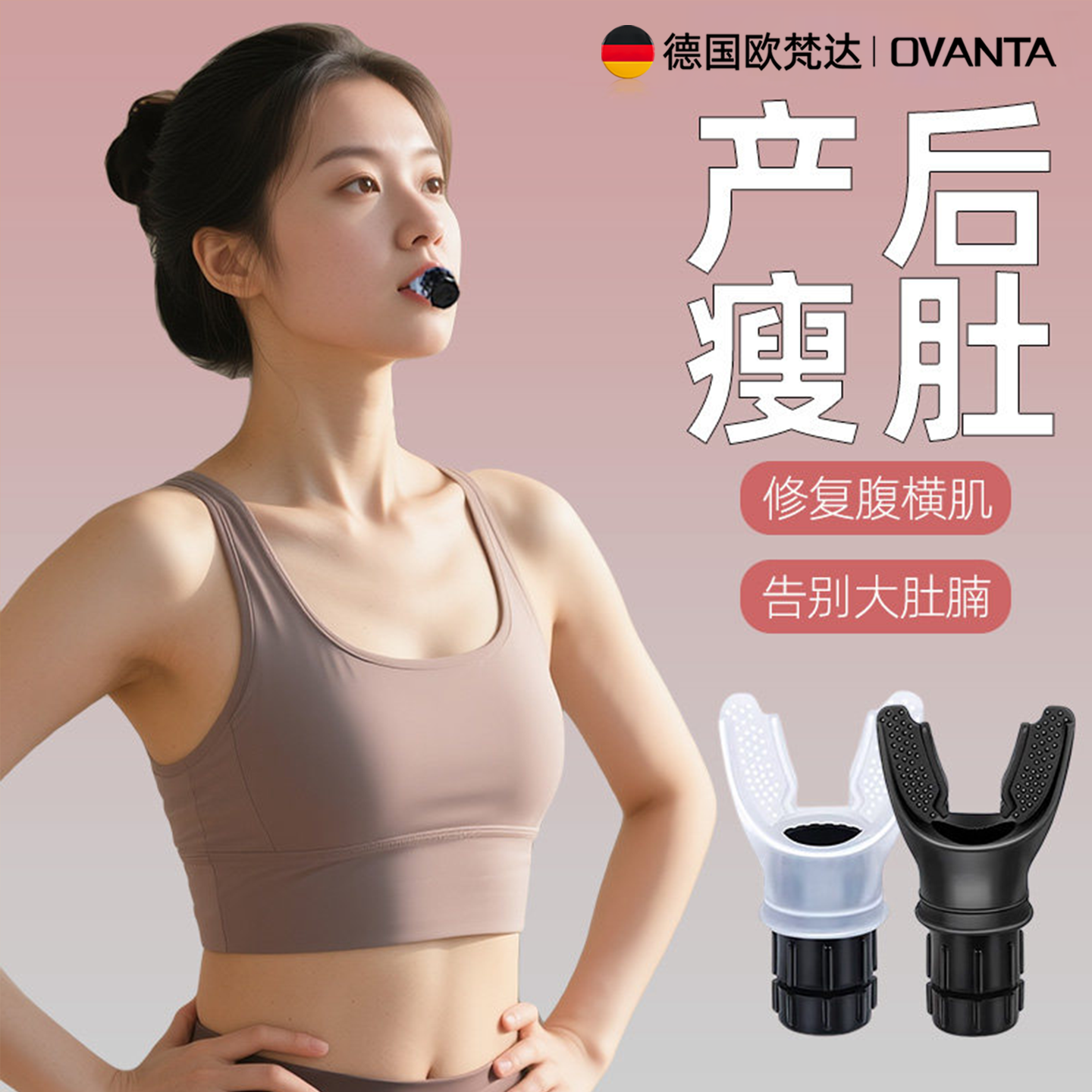 腹式呼吸训练器产后瘦肚子肺功能腹部医用阻力负重专业恢复吹气