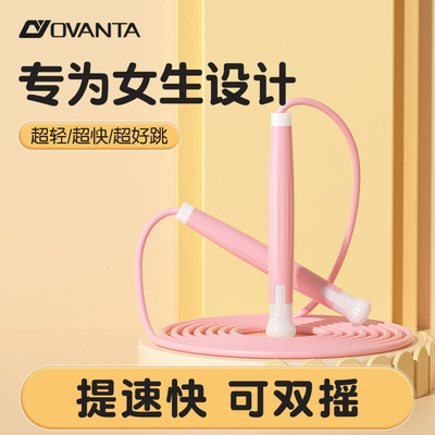 跳绳儿童小学专用小学生幼儿园初学竞速一年级钢丝绳子女生双摇