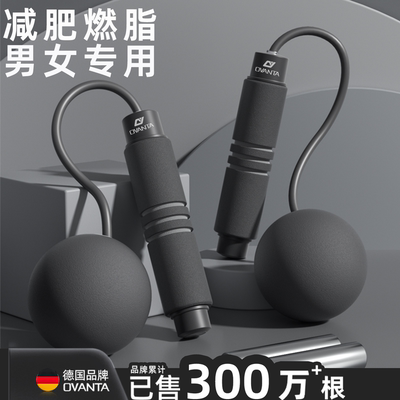 欧梵达无绳大球燃脂负重