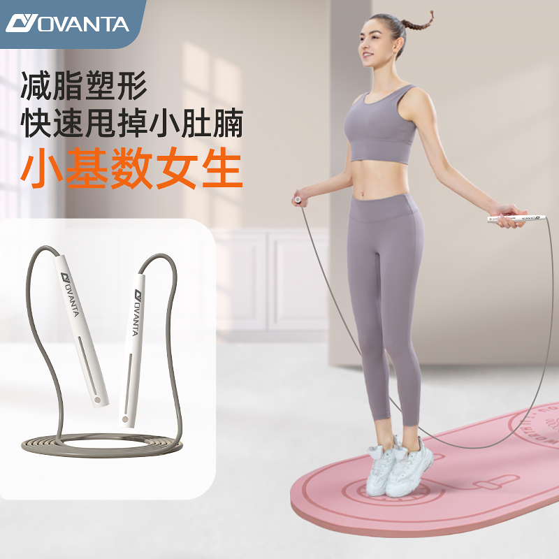 跳绳女生成人减肥专用款竞速长健身女士重力燃脂运动跳神大人绳子
