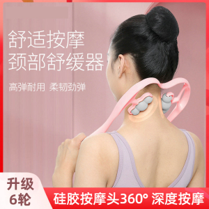 手动颈椎按摩器肩颈按摩滚轮颈背腰部揉捏夹疏通仪脖子舒缓器家用