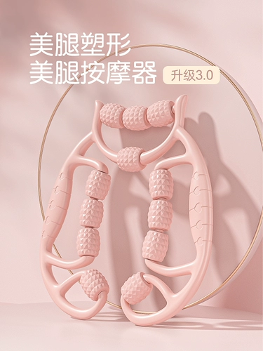 Массажер, профессиональное оборудование для йоги для похудения