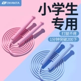 Детская профессиональная скакалка для школьников для детского сада, подходит для начинающих