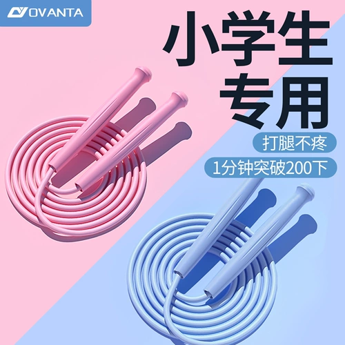 Детская профессиональная скакалка для школьников для детского сада, подходит для начинающих