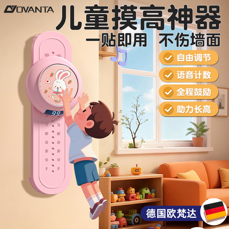 摸高跳训练器儿童助长神器