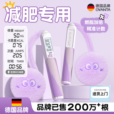 减肥专用跳出好身材暴汗燃脂