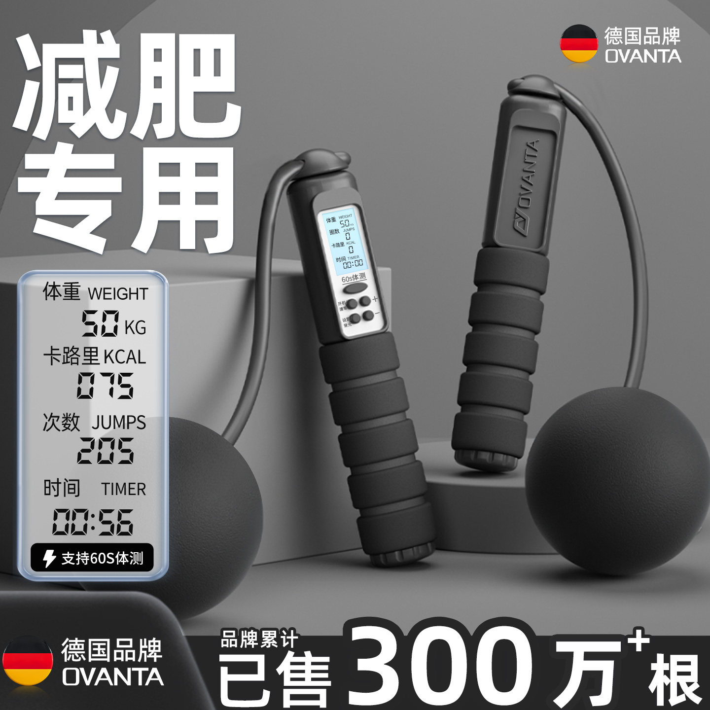 跳绳减肥专用成人无绳男士运动负重无绳款长绳计数热销榜健身燃脂,运动/瑜伽/健身/球迷用品,跳绳,淘宝优惠券,粉丝福利购,淘宝优惠卷