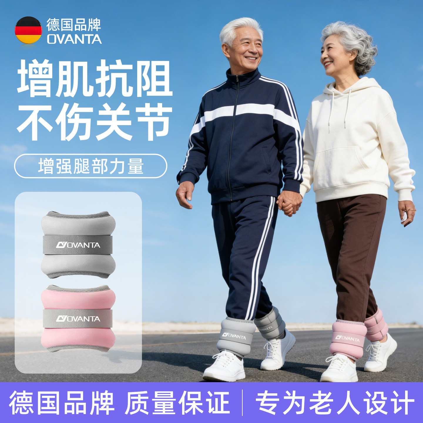 增肌抗阻沙袋绑腿负重瑜伽腿部肌肉力量训练跑步脚腕隐形中老年人