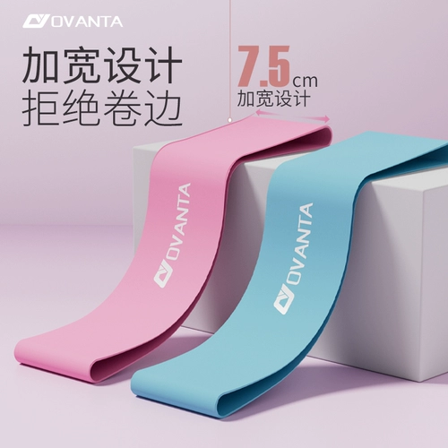 Эластичное эластичное кольцо для йоги для тренировок для спортзала