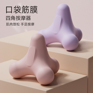 足底按摩球筋膜球颈膜球脚底肌肉专业放松瑜伽足弓后背筋膜按摩器