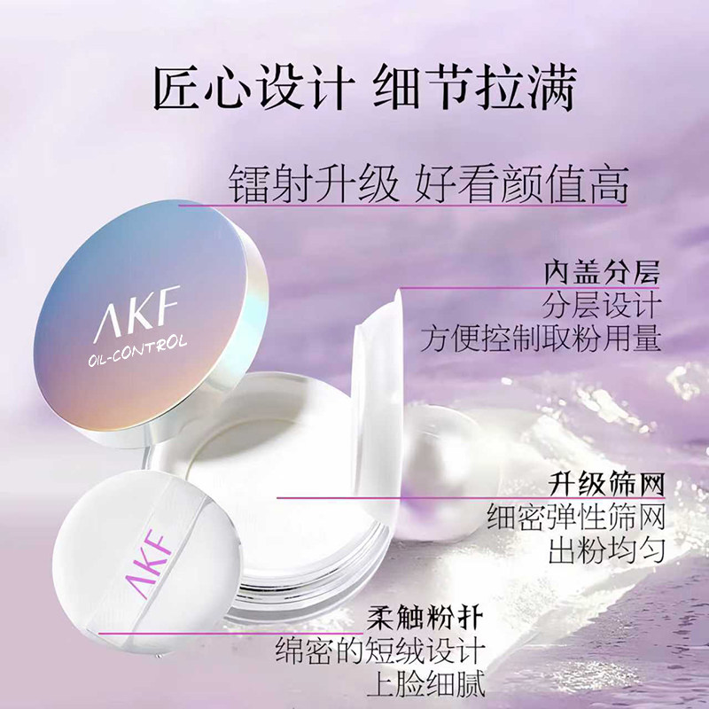 Affordable Setting Powder: 12hr Oil Control - Product image 2