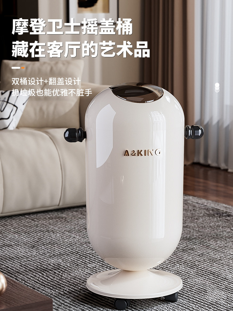 垃圾桶家用2025新款客厅轻奢高档高颜值带盖带轮垃圾桶大号大容量
