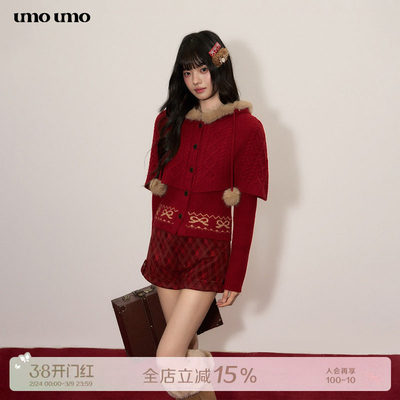 umo乌蘑甜美毛绒毛领连帽