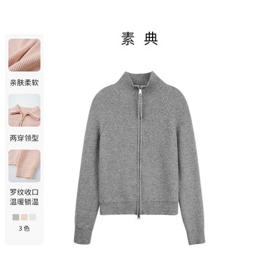 【冬日调色盘】素典双拉