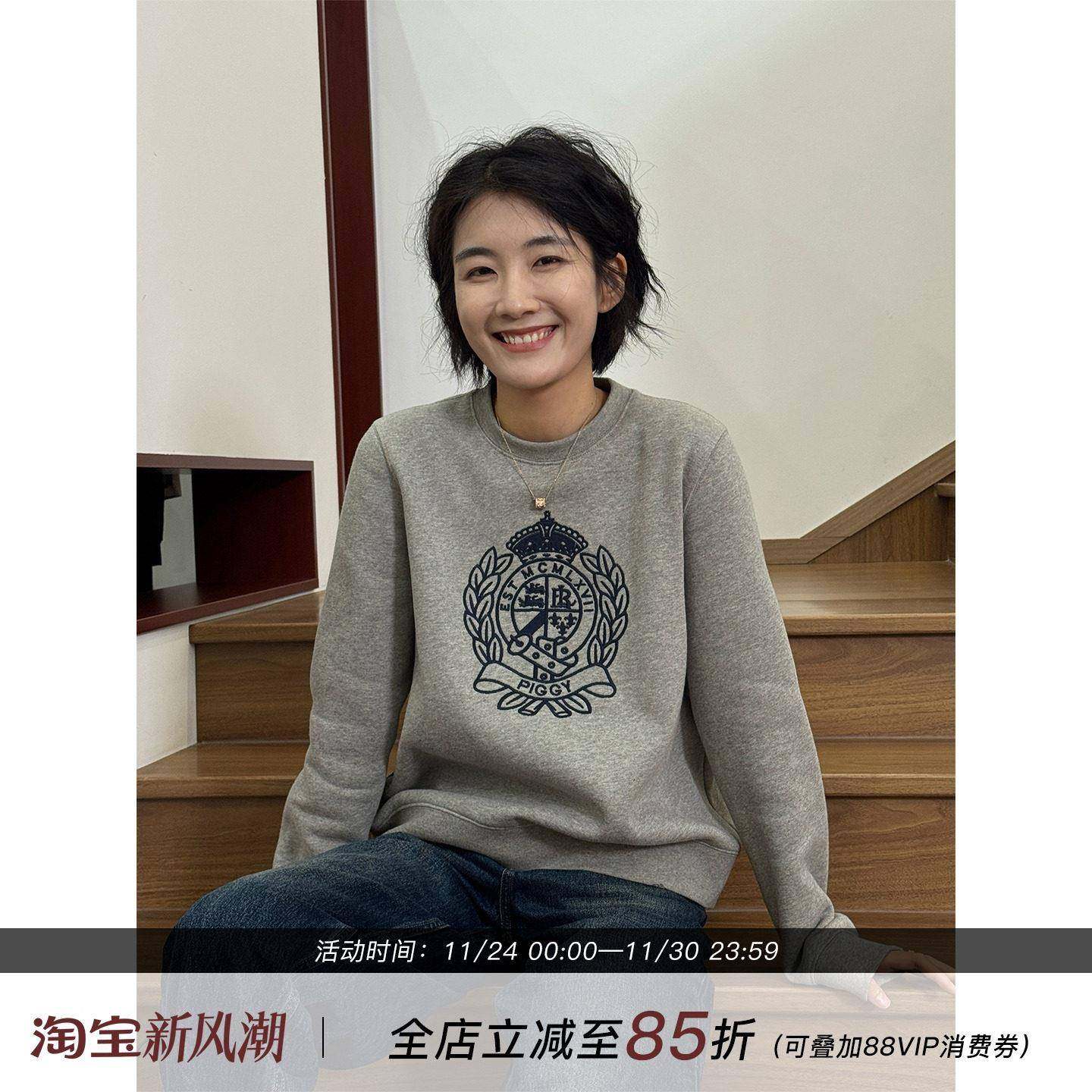 周浪清灰色无帽套头加绒卫衣女2025新款冬季加厚保暖内搭刺绣上衣