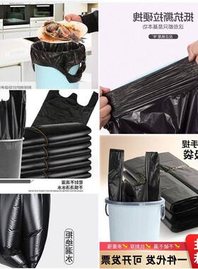 垃圾袋黑色家用背心式加厚一次性塑料袋大厨房手提式袋子