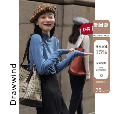 画风家drawwind半高领打