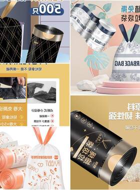 免撕款可爱印花加厚特厚抽绳式垃圾袋家用黑色厨房手提式厂家