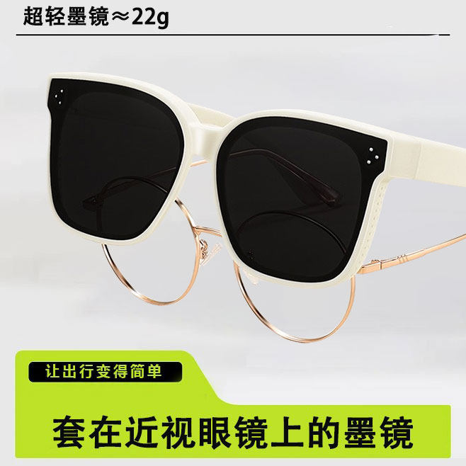 白框套镜墨镜女近视专用海边户外开车偏光防晒防紫外线太阳眼镜