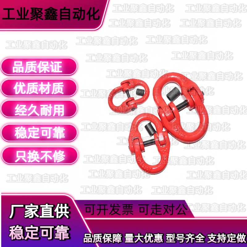 合金钢吊环80级蝴蝶扣 TCM01 11-1.12T 2T 3.15T 5.3T 10T 12.5T