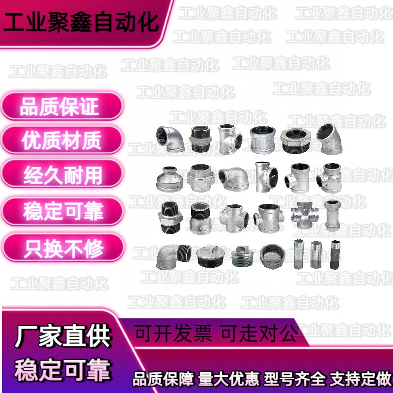 低压用拧入型接头SGPPE SUTPE SUTPES6A 8A 10A 15A 20A 25A/32A