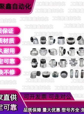 低压用拧入型接头SGPPE SUTPE SUTPES6A 8A 10A 15A 20A 25A/32A