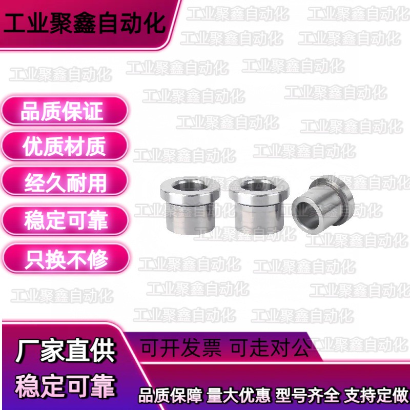 YLL41/42/43/61/62/63D6/8/12P5-L10衬套YLG01/03/21/16/11/51/56