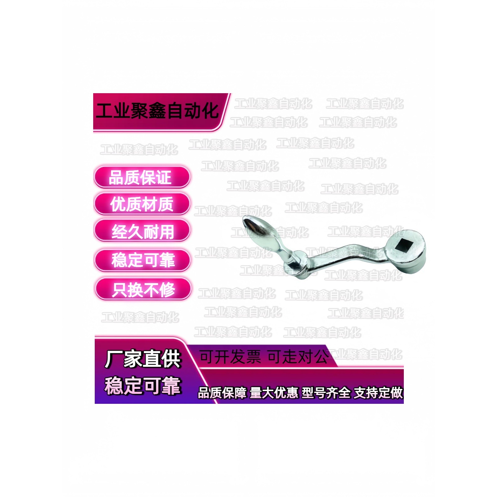c-NoCH把手NSCH22摇E手柄HAE37-47-W10/W12/W14/W17/19铸铁W8方孔