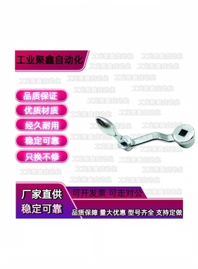 c-NoCH把手NSCH22摇E手柄HAE37-47-W10/W12/W14/W17/19铸铁W8方孔