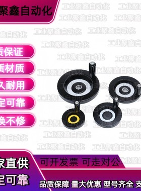 PHSM250实心12手轮PHSFM200/PHSN160 C-PHSFM63 80 100 Phsk125