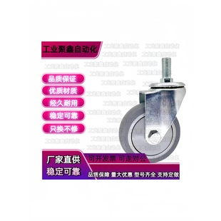 CMGN CSMNU75A HSGN CMGNS脚轮CSTUN65A CSMNSU50A CSTUNS75B