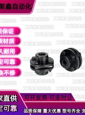 DCEK20联轴器126/45/35/e25/32/DBN51/56-D56/D68/D82/D94D104/24