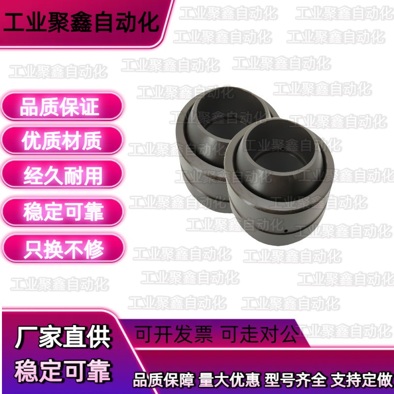 BNK01-GE5E-GE6E-GE8E-GE10ES-GE12ES-GE15ES-GE17ES向心关节轴承