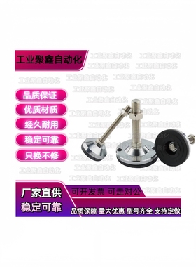 02脚杯BZS01-8012150/10020150/8016100/8016150/8020150/6016150