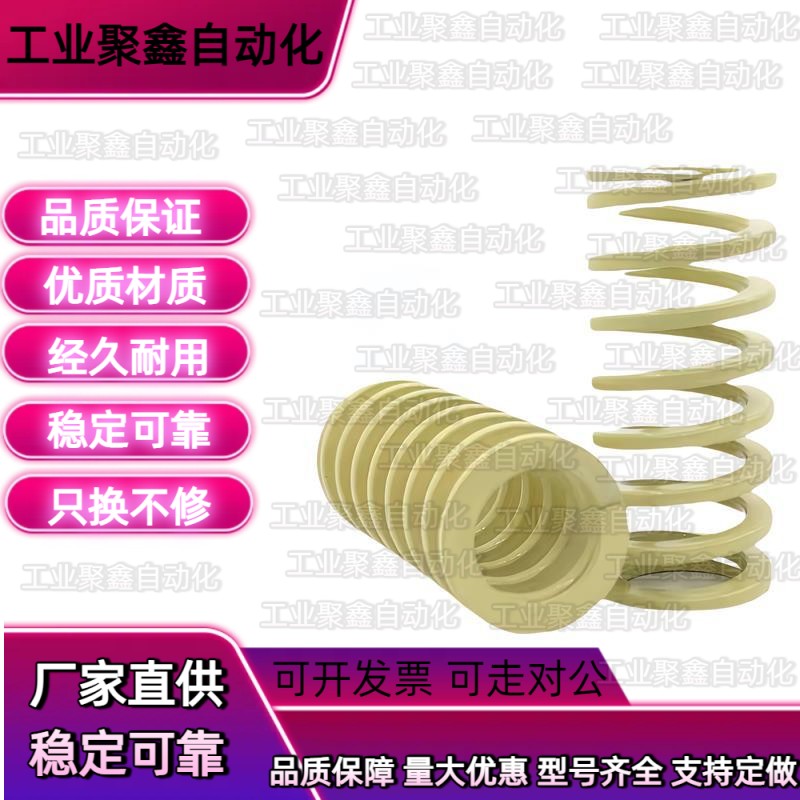 SWR17-20/25/30/35/40/45/50/55/60-300合金钢矩形弹簧YSWR-D L