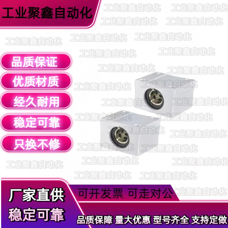 OGX21/22-D10/D12/D13/D16/D20/D25/D30无油衬套固定座内置铜合金