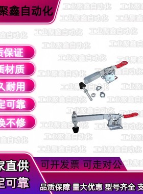 快速夹钳 怡合达 快速夹 25382 21382 204-GB 201-A